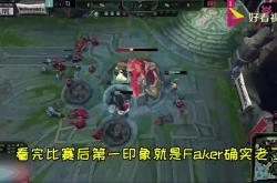 Faker在德国队比赛中败北，刷新纪录引发热议！的简单介绍